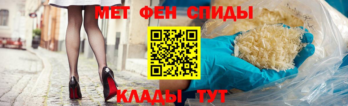 АМФ  Amphetamine 97%  Вход с VPN  Нерюнгри 