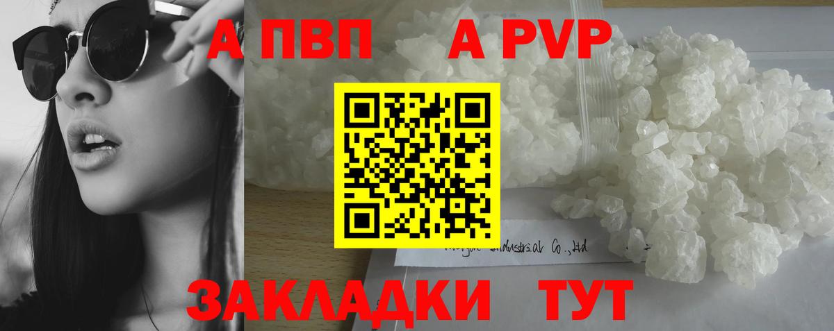 Нерюнгри  Амфетамин   Марихуана  Вход с VPN  ГАШ  Гашиш  COCAIN  Мефедрон кристаллы 