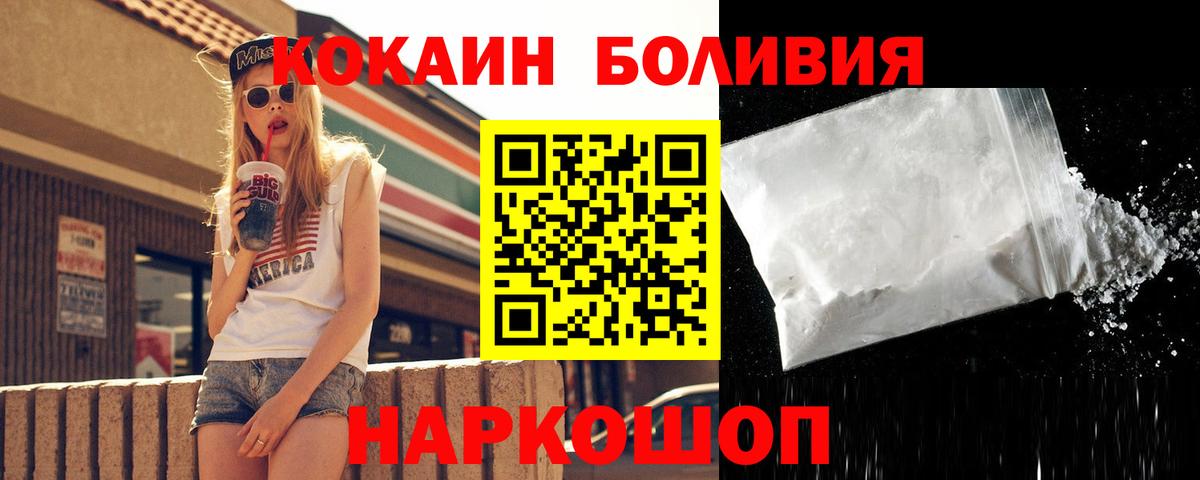КОКАИН Columbia Нерюнгри