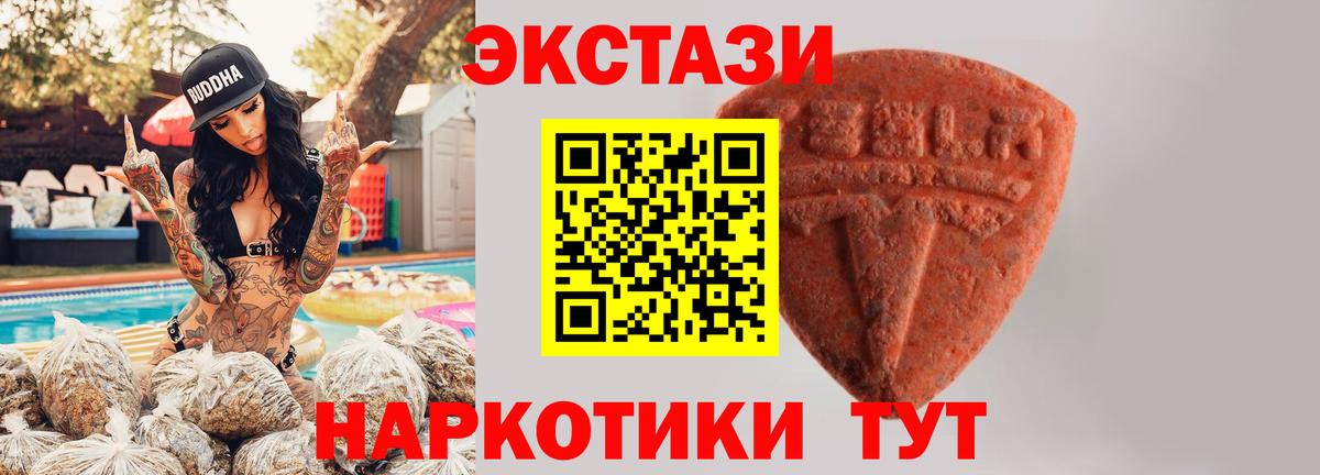 Ecstasy VHQ Нерюнгри