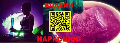 метамфетамин Чебаркуль