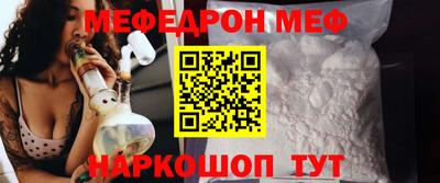 метамфетамин Чебаркуль