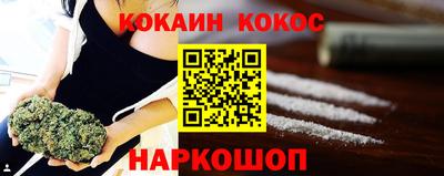 метамфетамин Чебаркуль