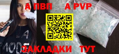 спиды Чебоксары