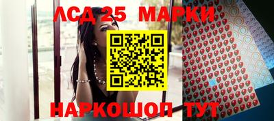метамфетамин Чебаркуль