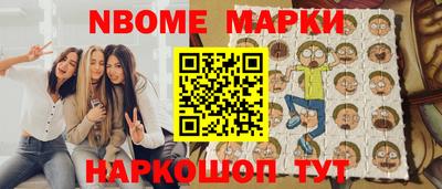 метамфетамин Чебаркуль