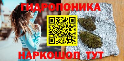 метамфетамин Чебаркуль