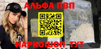 а пвп мука Чапаевск