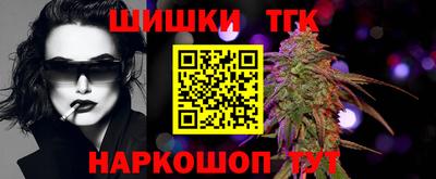 метамфетамин Чебаркуль