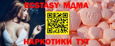 метамфетамин Чебаркуль