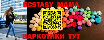 а пвп мука Чапаевск