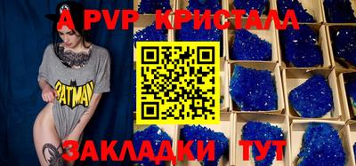 метамфетамин Чебаркуль