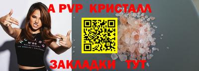 спиды Чебоксары