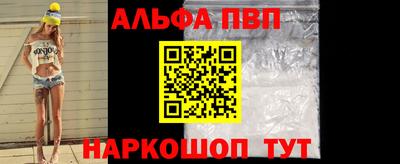 метамфетамин Чебаркуль