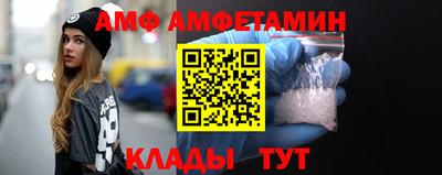 метамфетамин Чебаркуль