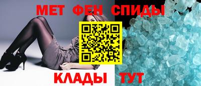 спиды Чебоксары