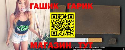 метамфетамин Чебаркуль