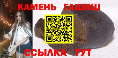 метамфетамин Чебаркуль