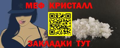 а пвп мука Чапаевск