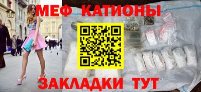 метамфетамин Чебаркуль