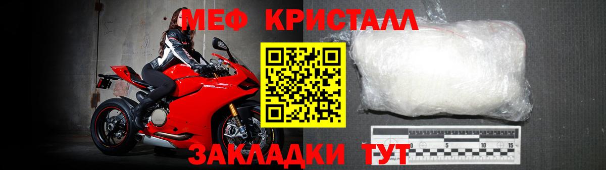 A-PVP Нерюнгри