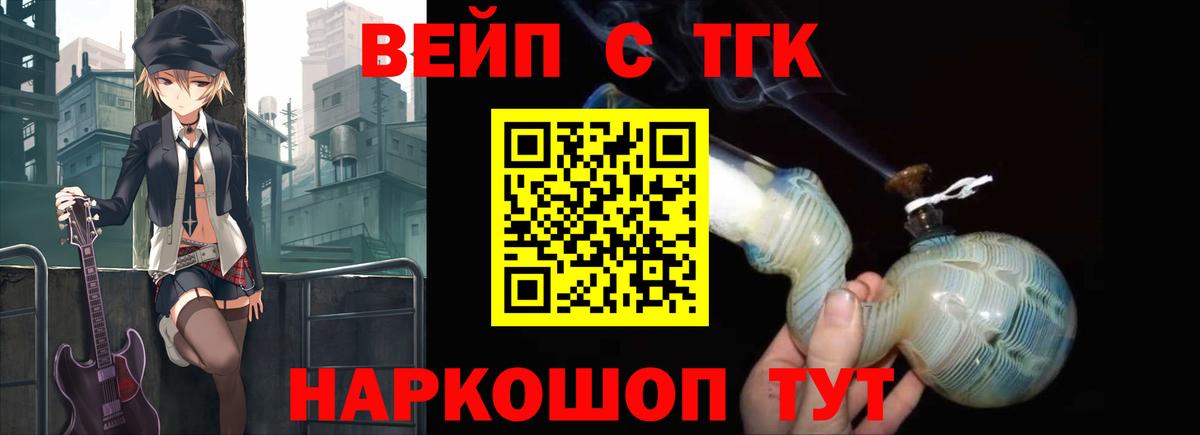 мега tor  Вход с VPN  где найти   Нерюнгри  ТГК жижа  Дистиллят ТГК гашишное масло 